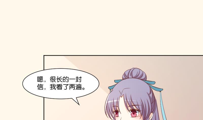 第223话 爱记仇的哥哥