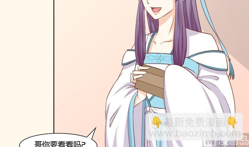 第223话 爱记仇的哥哥