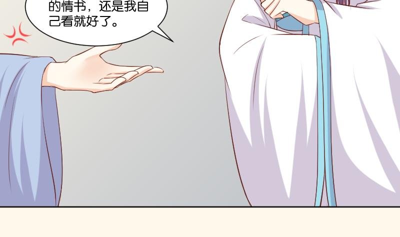 第223话 爱记仇的哥哥
