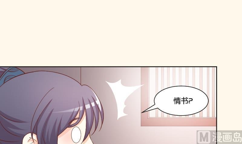 第223话 爱记仇的哥哥