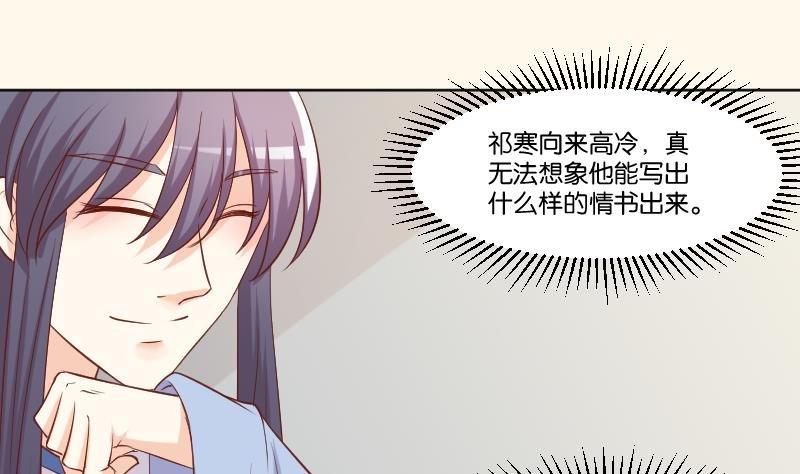 第223话 爱记仇的哥哥