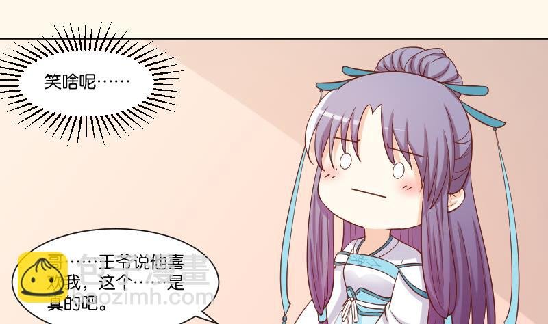 第223话 爱记仇的哥哥