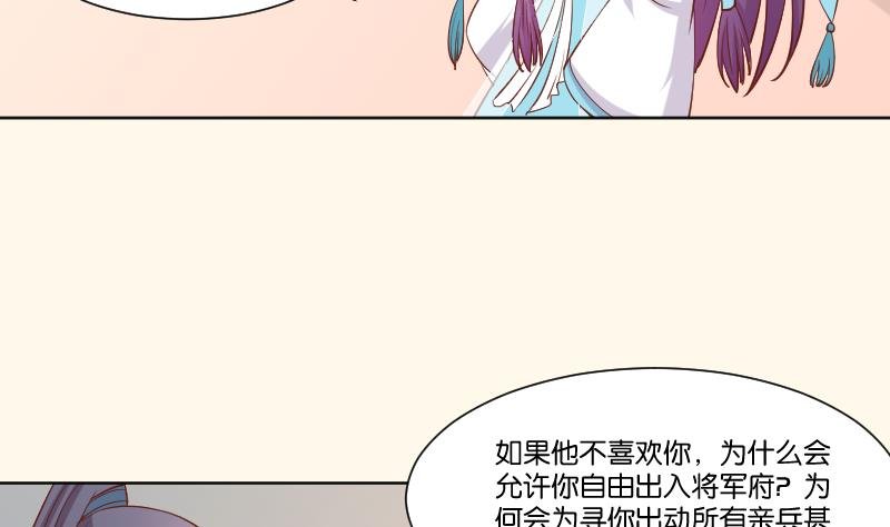 第223话 爱记仇的哥哥