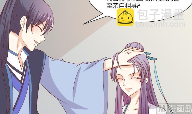 第223话 爱记仇的哥哥