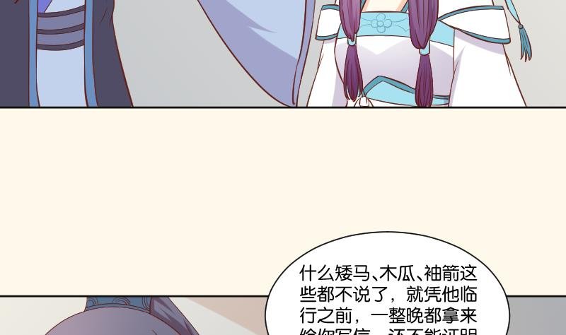 第223话 爱记仇的哥哥