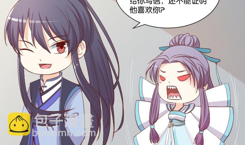 第223话 爱记仇的哥哥