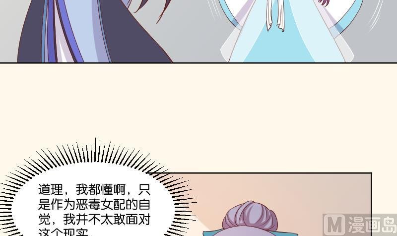 第223话 爱记仇的哥哥