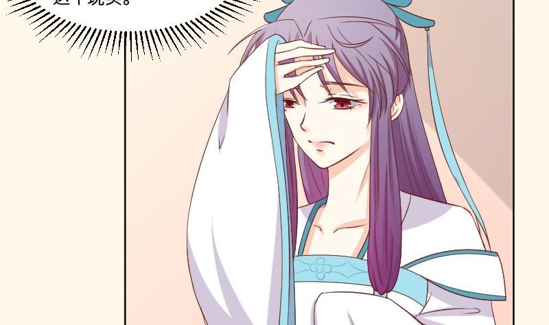 第223话 爱记仇的哥哥