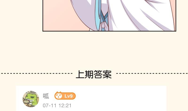 第223话 爱记仇的哥哥