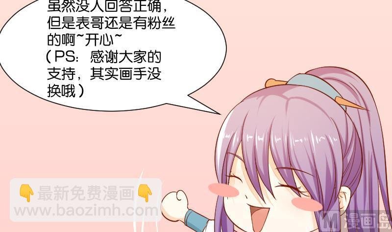 第223话 爱记仇的哥哥