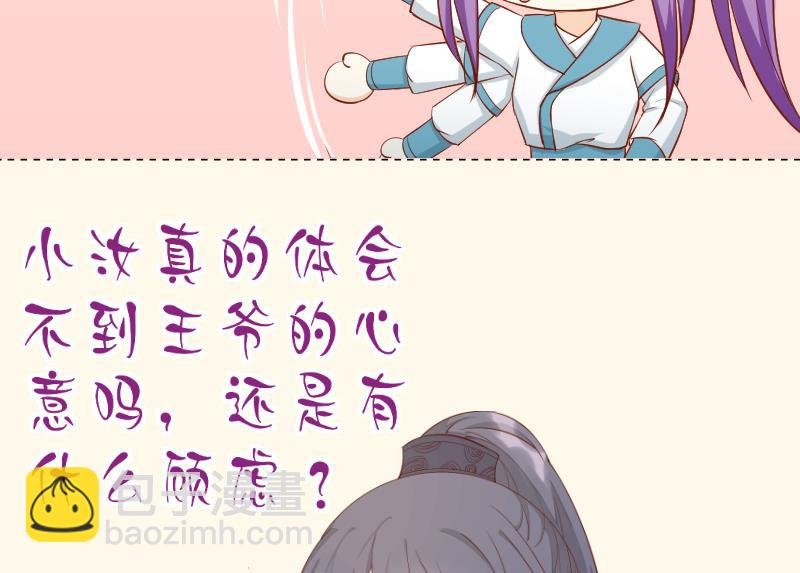 第223话 爱记仇的哥哥