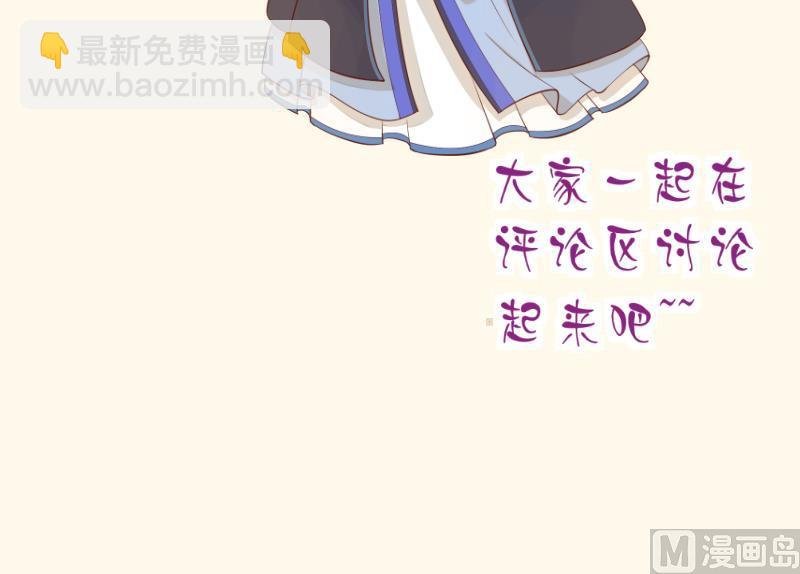 第223话 爱记仇的哥哥