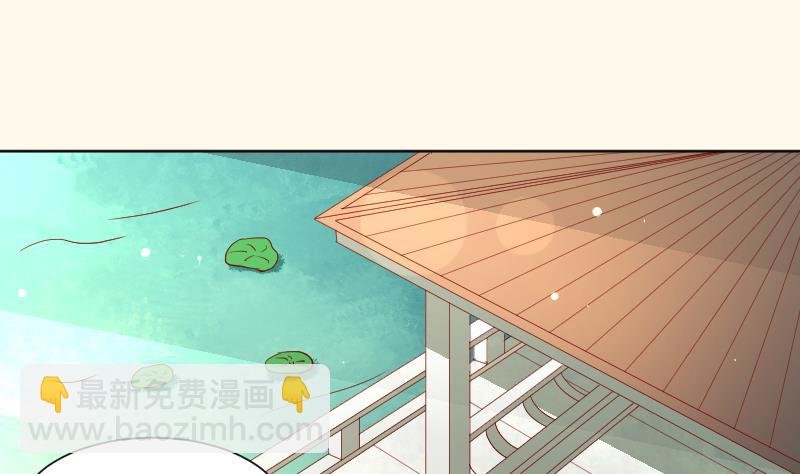 第225话 无事献殷勤非奸即盗！