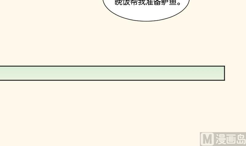 第225话 无事献殷勤非奸即盗！