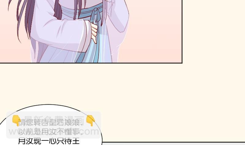 第225话 无事献殷勤非奸即盗！