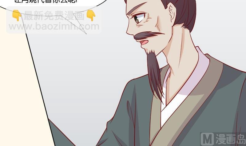 第225话 无事献殷勤非奸即盗！
