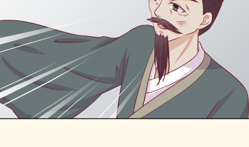 第225话 无事献殷勤非奸即盗！
