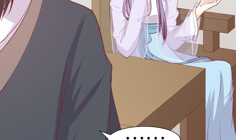 第227话 何不废嫡？