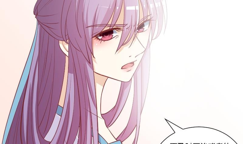 第227话 何不废嫡？