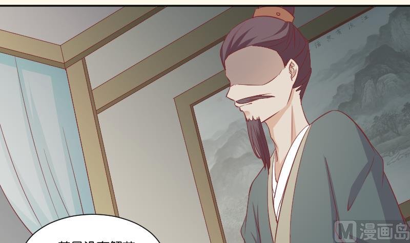 第227话 何不废嫡？