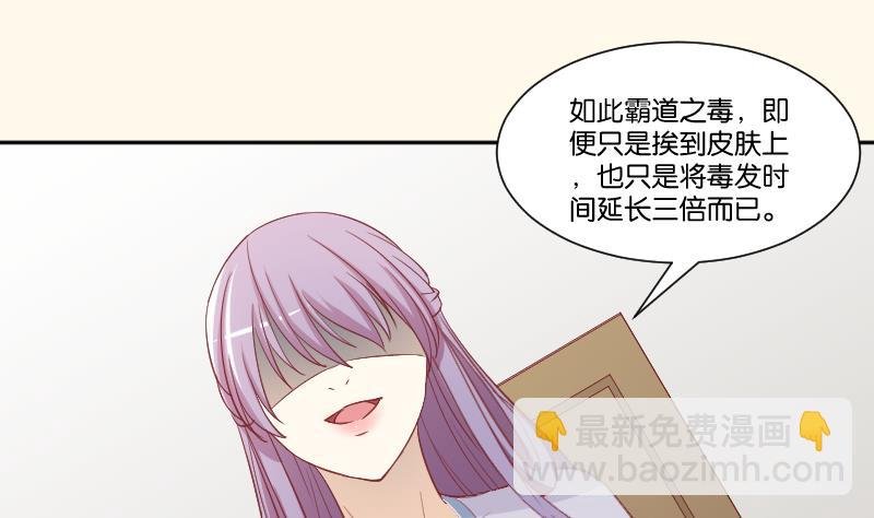 第227话 何不废嫡？