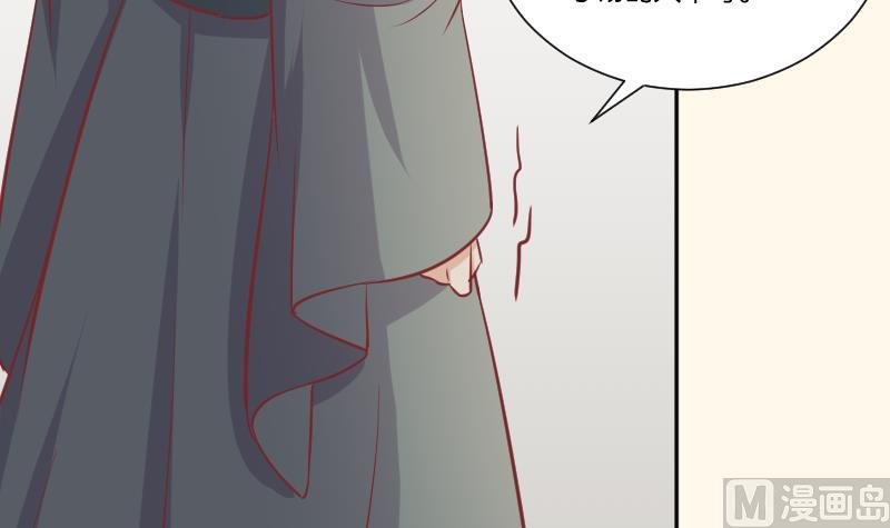 第227话 何不废嫡？