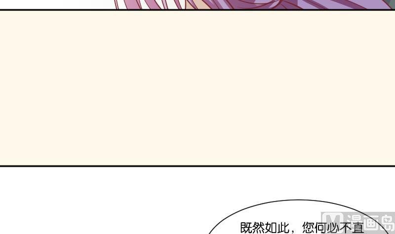 第227话 何不废嫡？