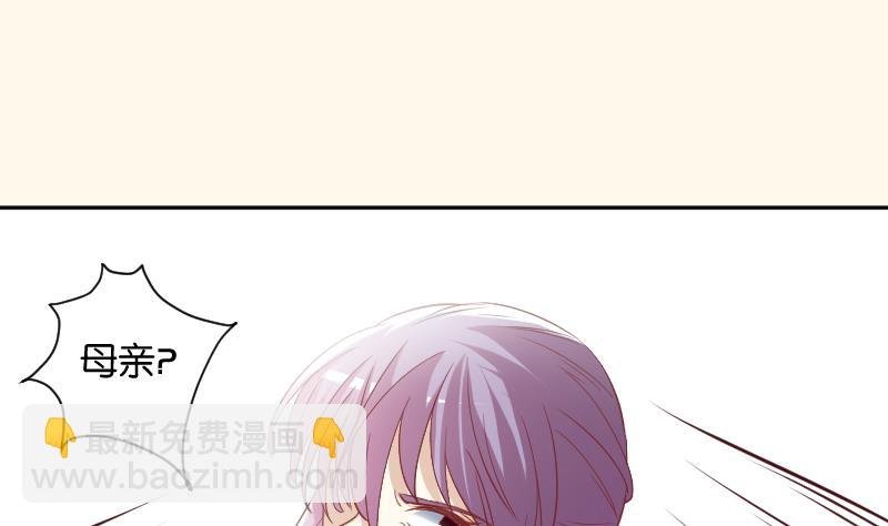 第227话 何不废嫡？
