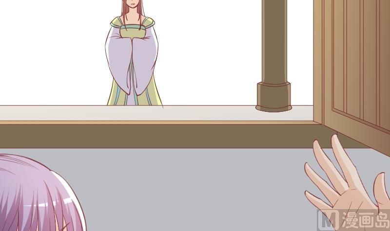 第227话 何不废嫡？