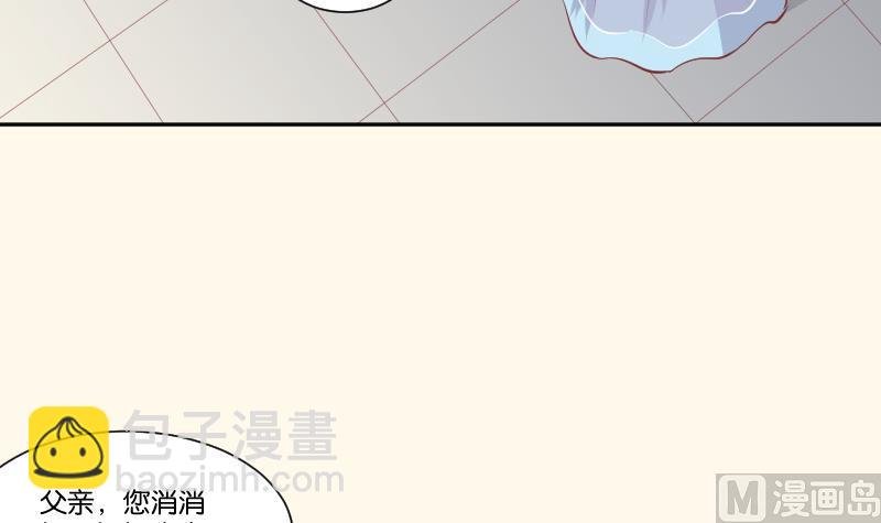 第227话 何不废嫡？