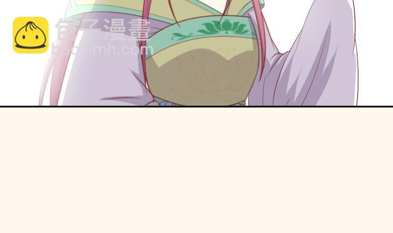 第227话 何不废嫡？