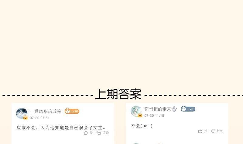 第227话 何不废嫡？