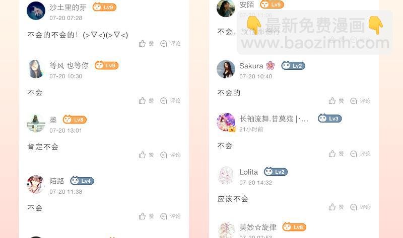 第227话 何不废嫡？