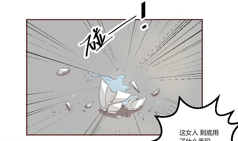 第022话 凉州词 4