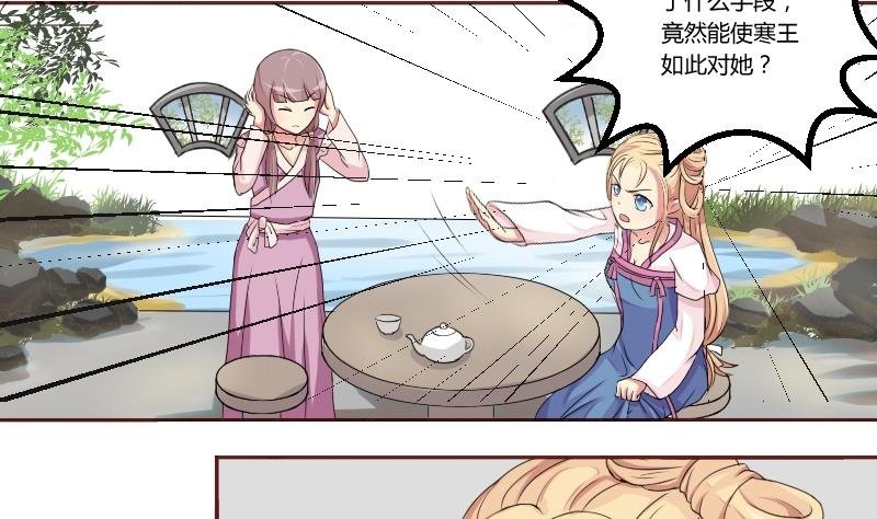 第022话 凉州词 4