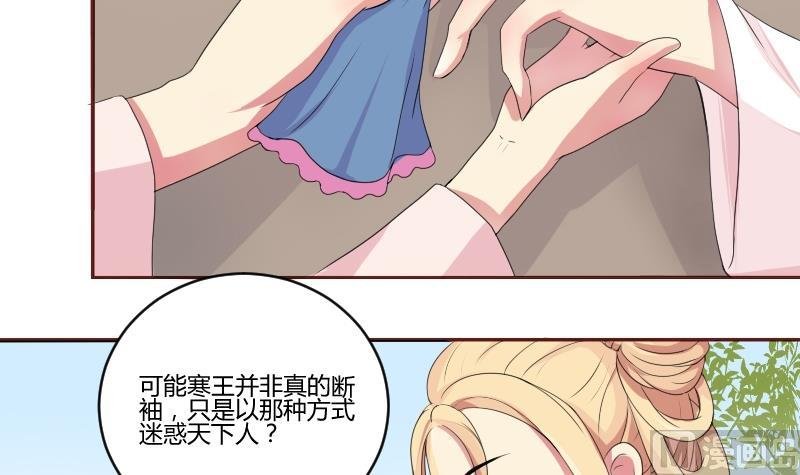 第022话 凉州词 4