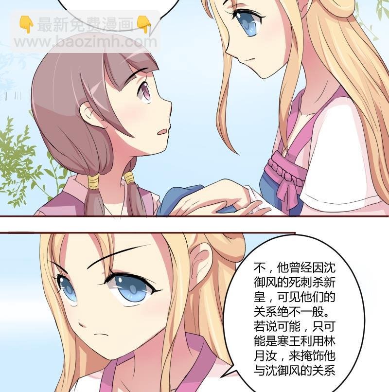 第022话 凉州词 4