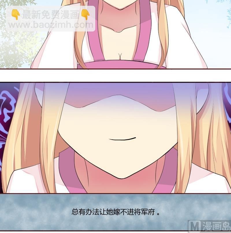 第022话 凉州词 4
