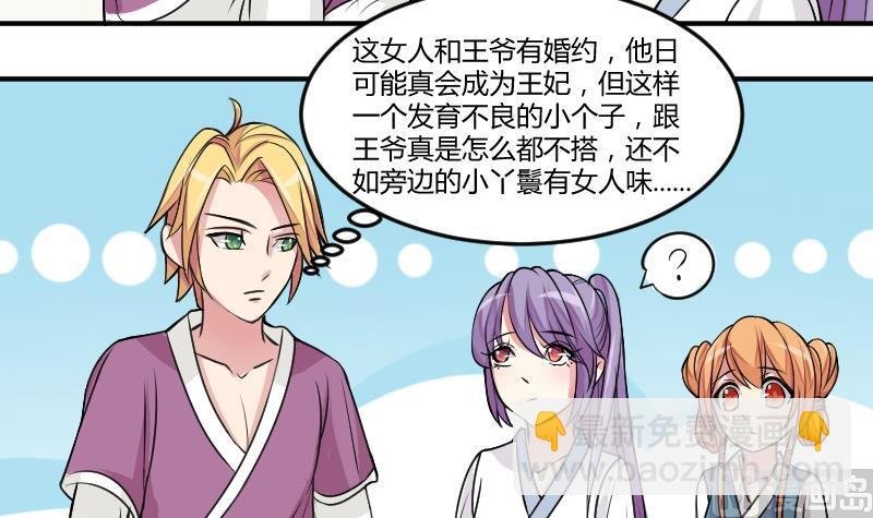 第022话 凉州词 4