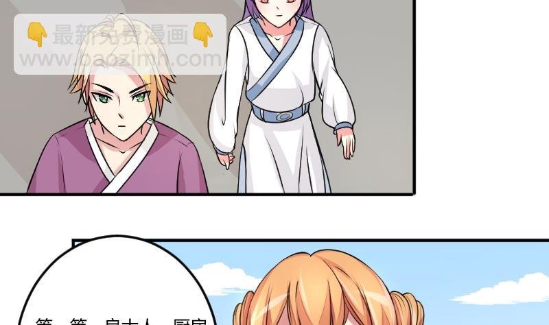 第022话 凉州词 4