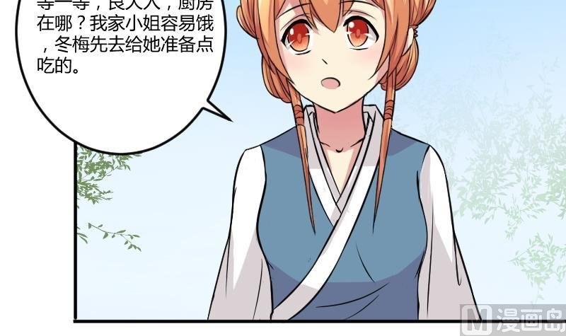 第022话 凉州词 4
