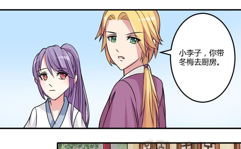 第022话 凉州词 4