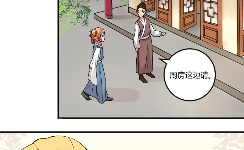 第022话 凉州词 4