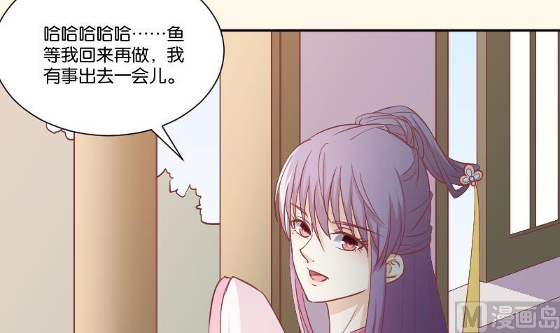 第229话 特别好看的公子