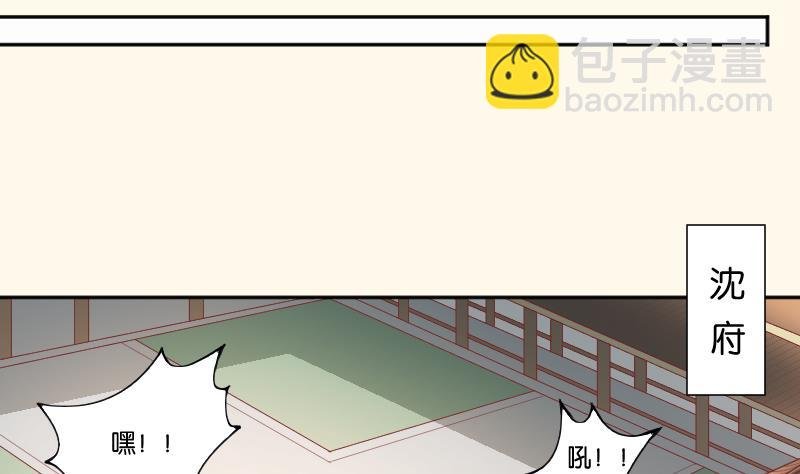第229话 特别好看的公子