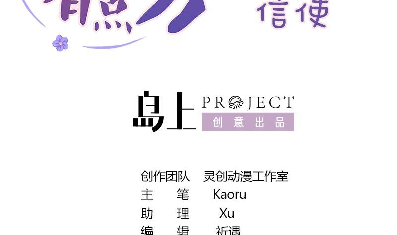 第230话 信使