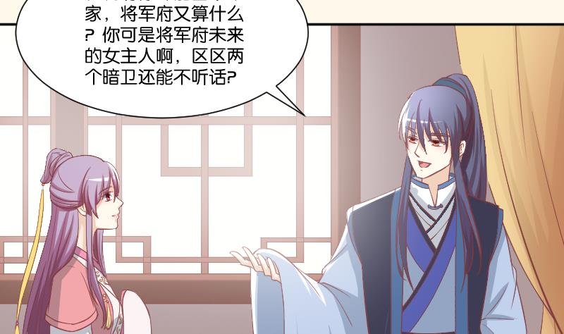 第230话 信使