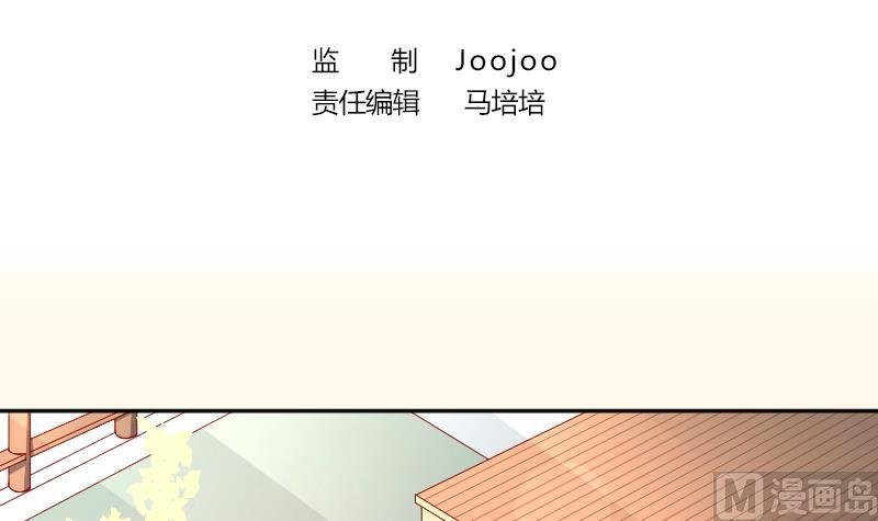 第231话 紫玉冰蚕