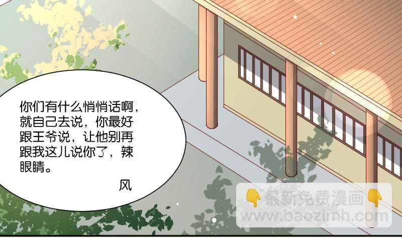 第231话 紫玉冰蚕