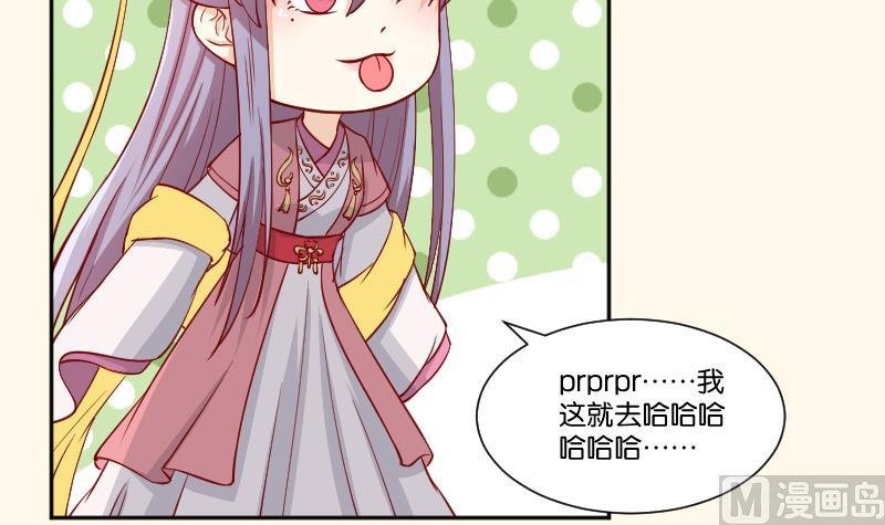 第231话 紫玉冰蚕